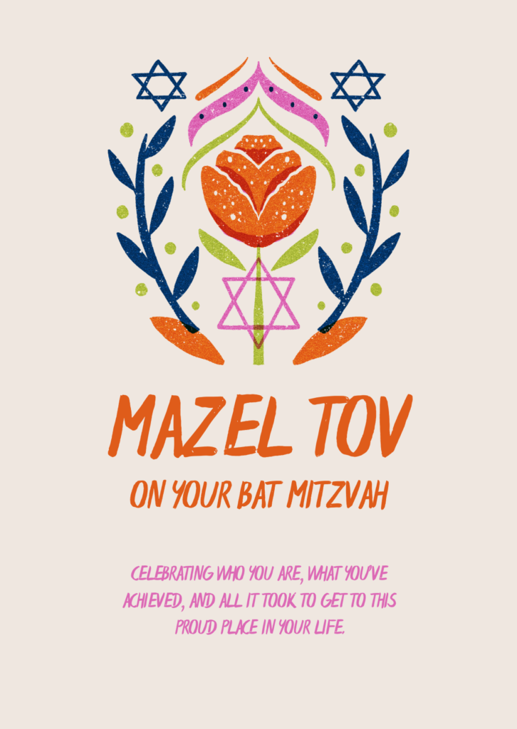 Funny Messages to Write in a Bar Mitzvah Card